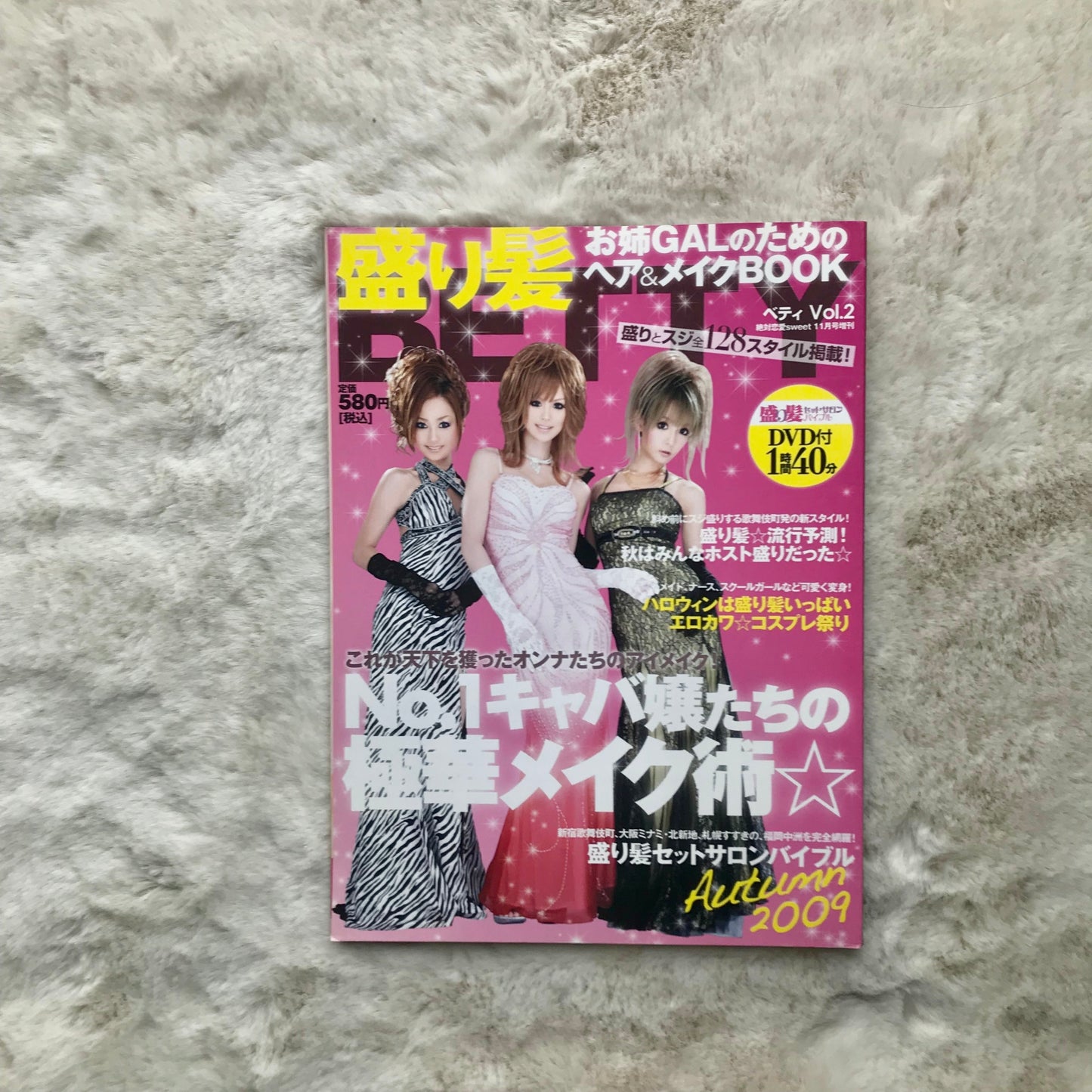 Betty Magazine - Vol.02