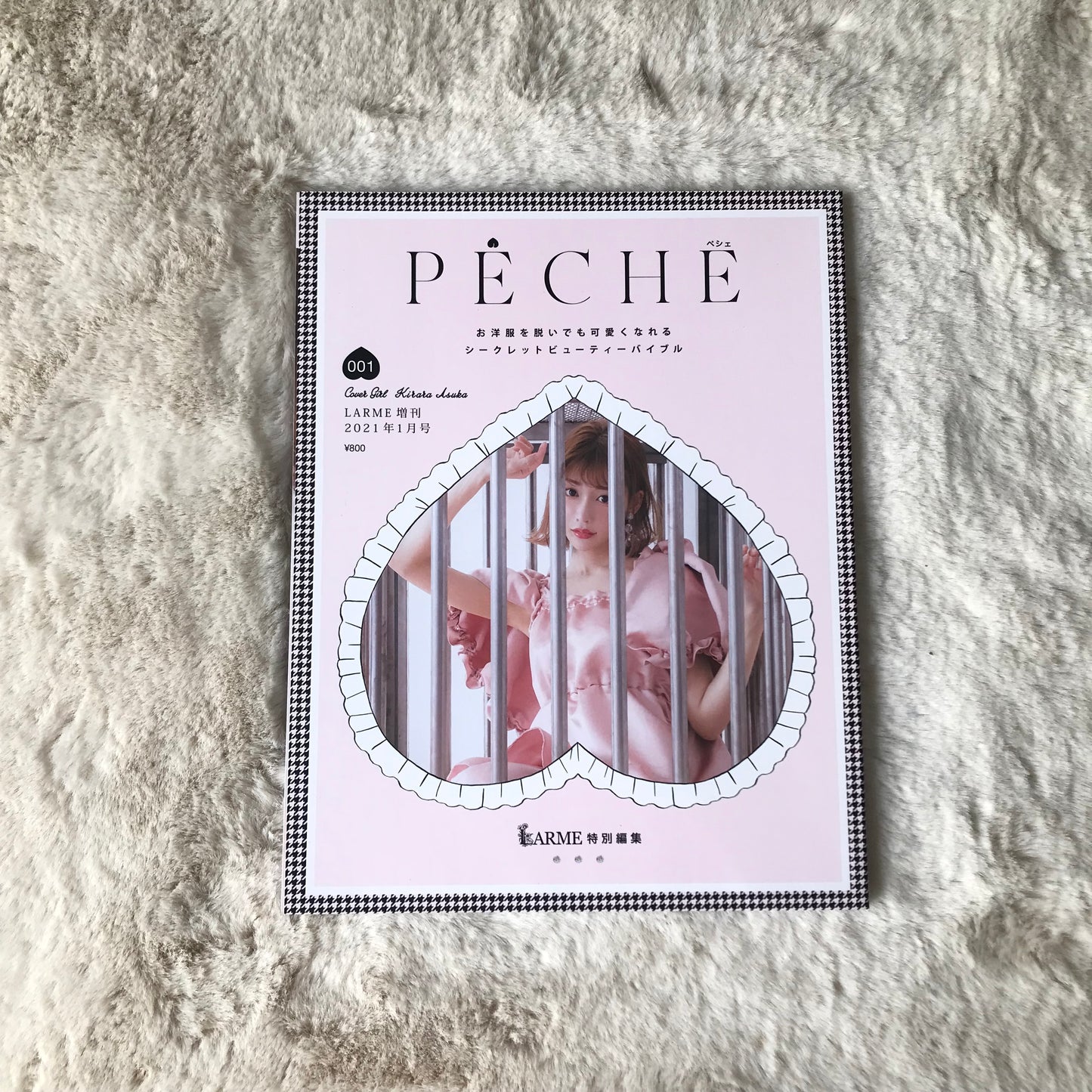 Péche Magazine - Vol.01
