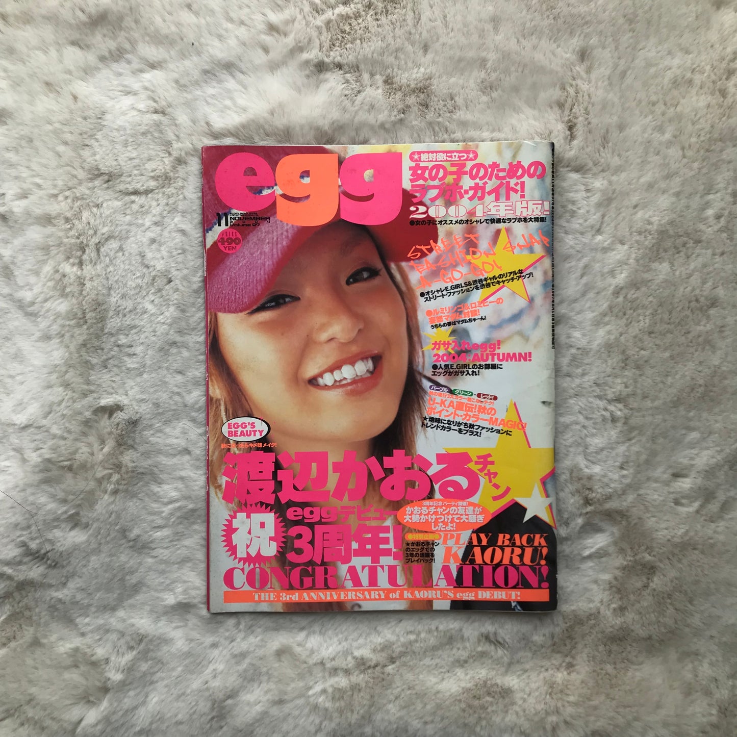 Egg Magazine - 2004.11