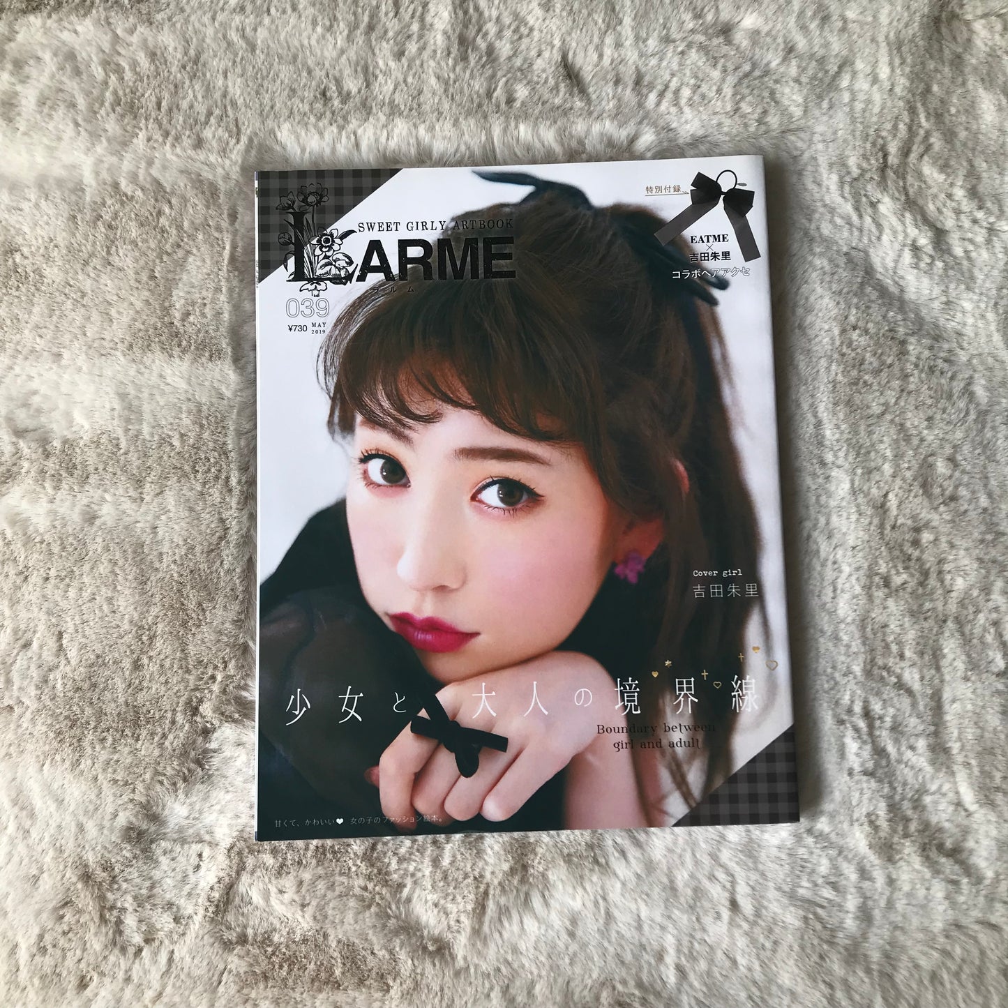 Larme Magazine - 039