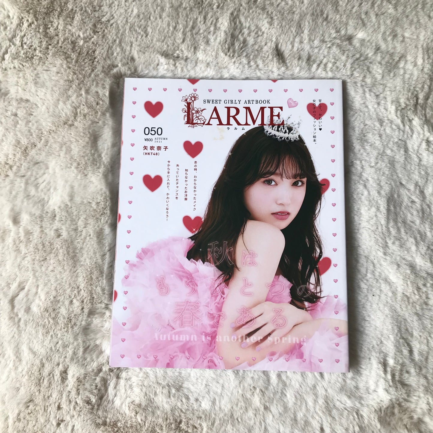 Larme Magazine - 050