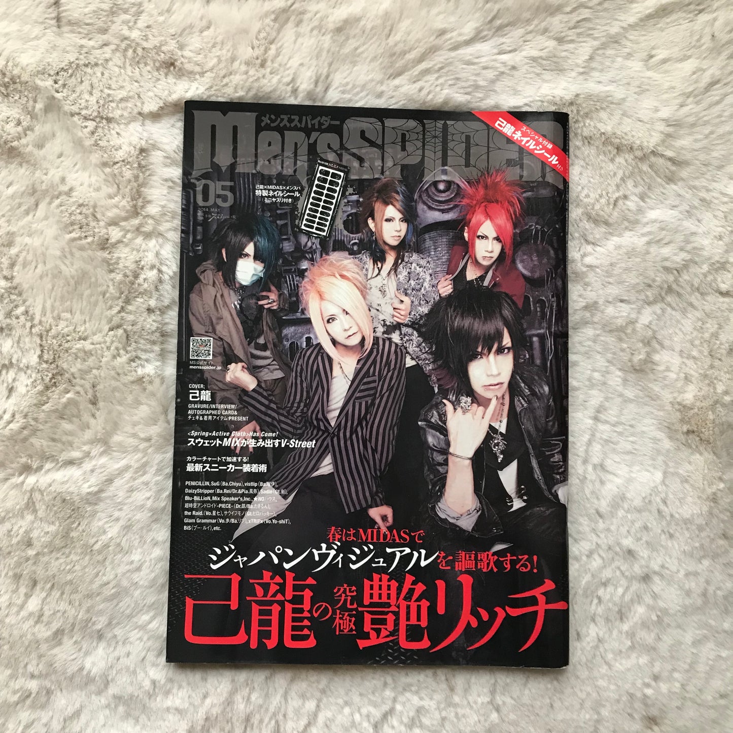 Men’s Spider - 2014.05