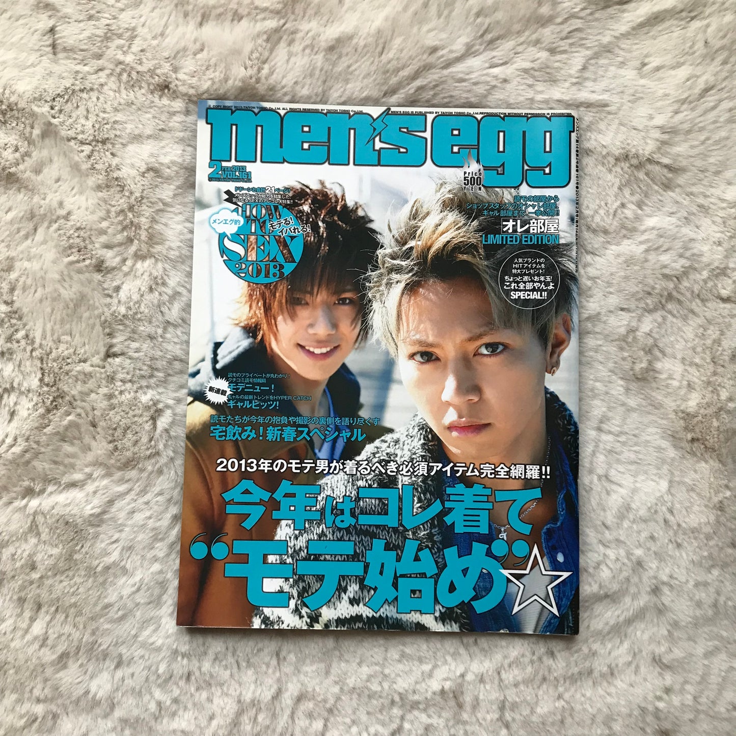 Men’s Egg Magazine - Vol.161 (2013)