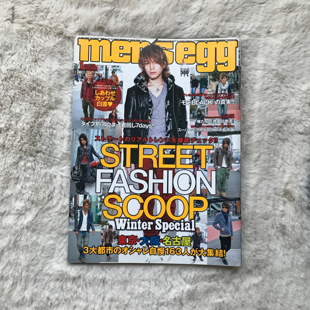 Men’s Egg Magazine - Vol.106 (2013)