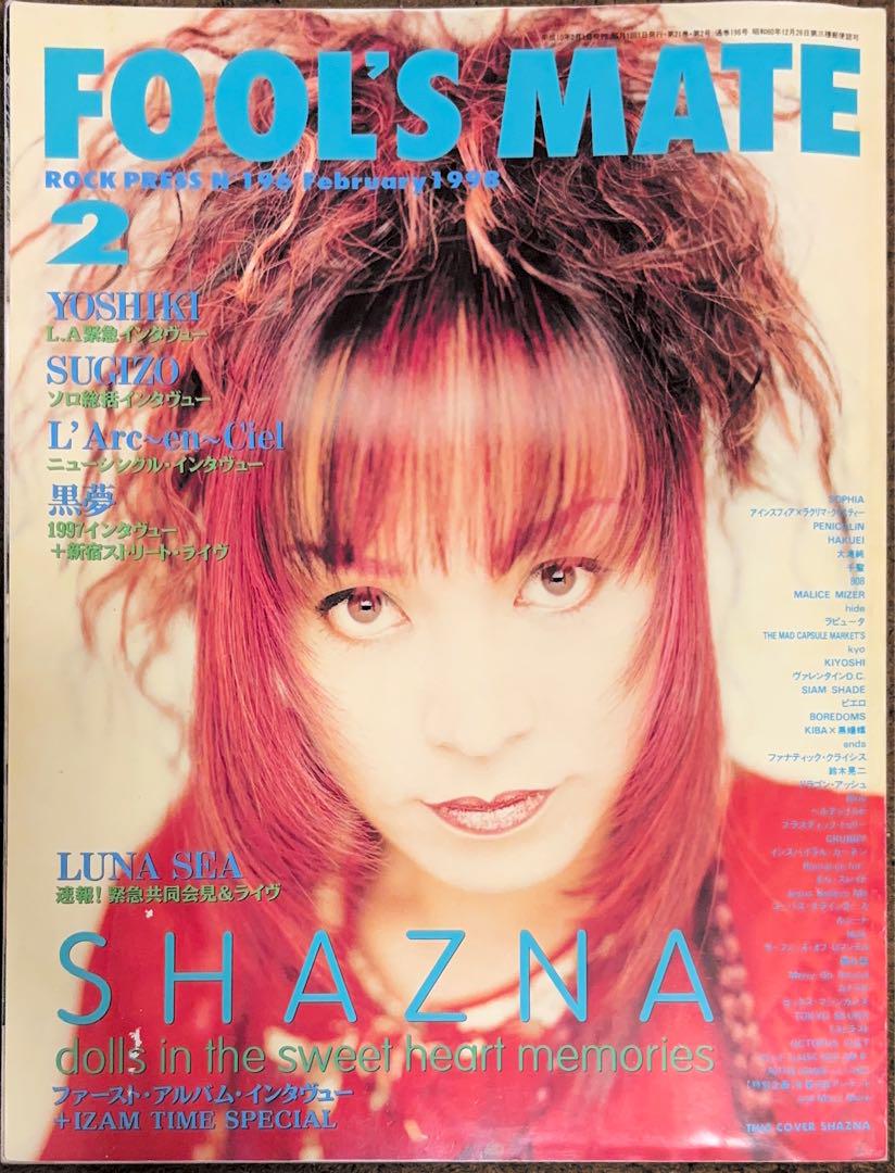 Fool’s Mate Magazine - 1998.02