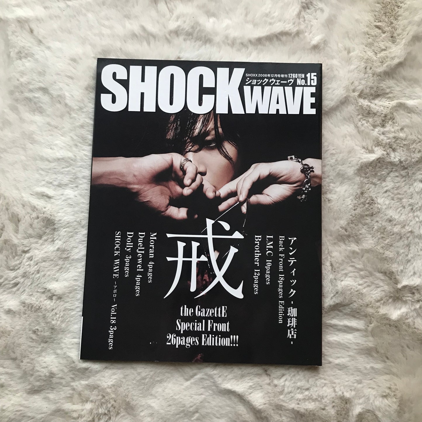 SHOCKwave Magazine - no.15