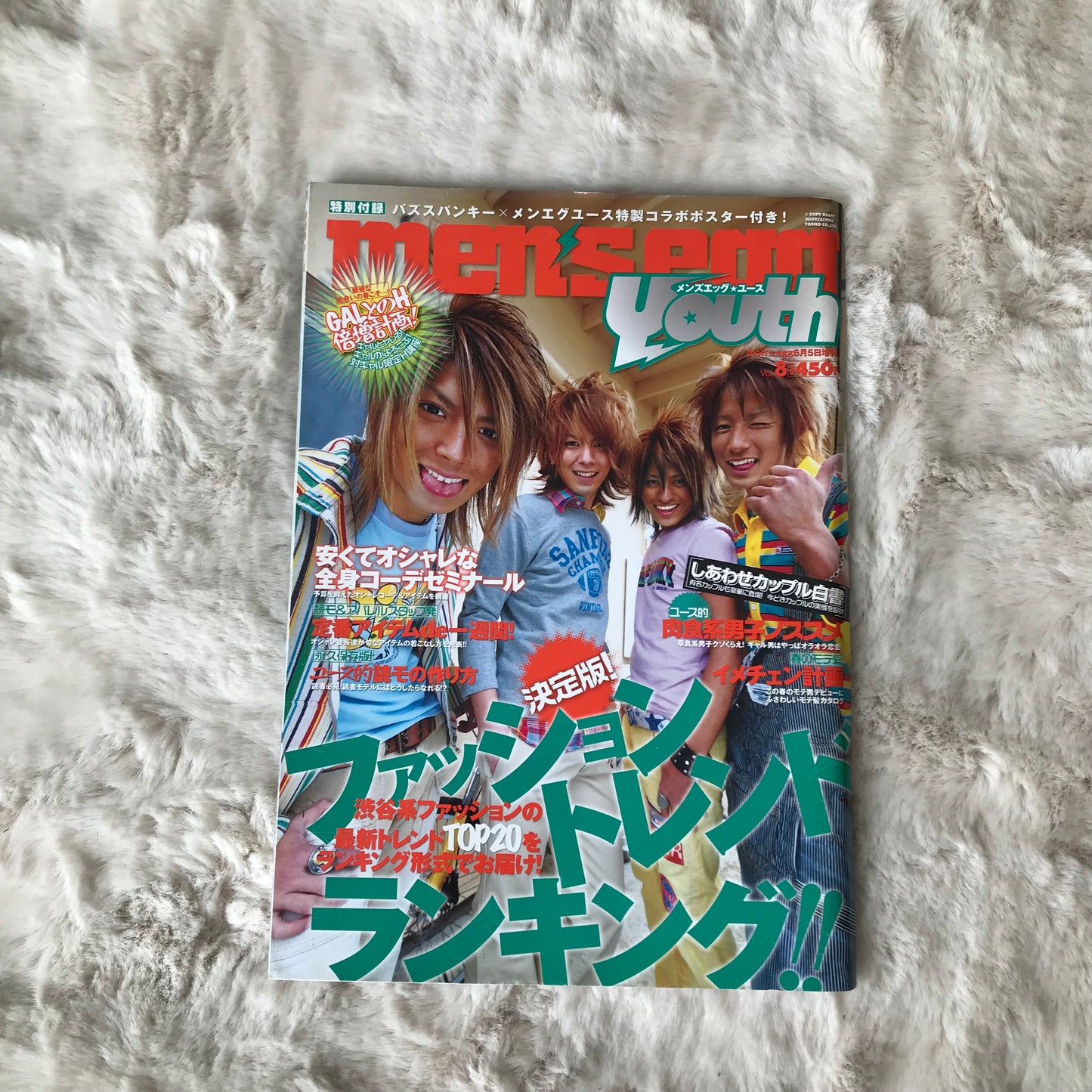 Men’s Egg Youth Magazine - Vol.008