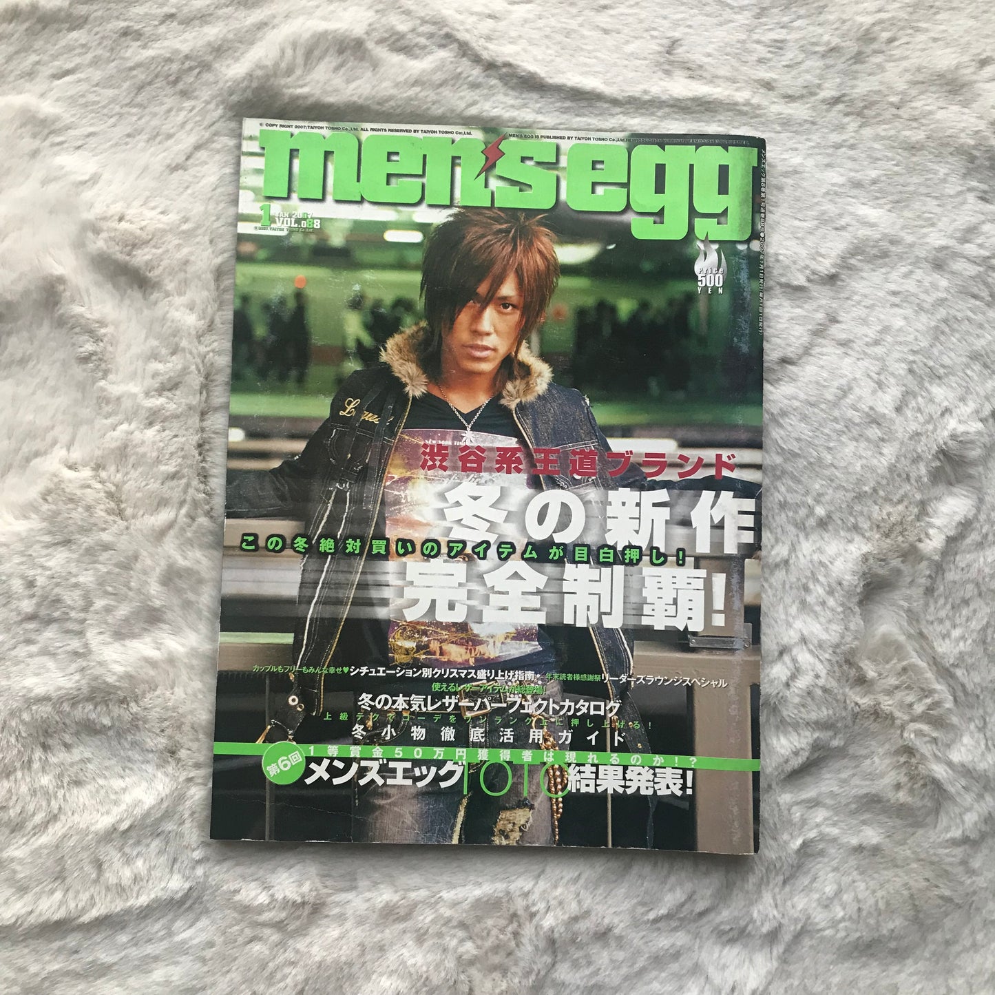 Men’s Egg Magazine - Vol.088