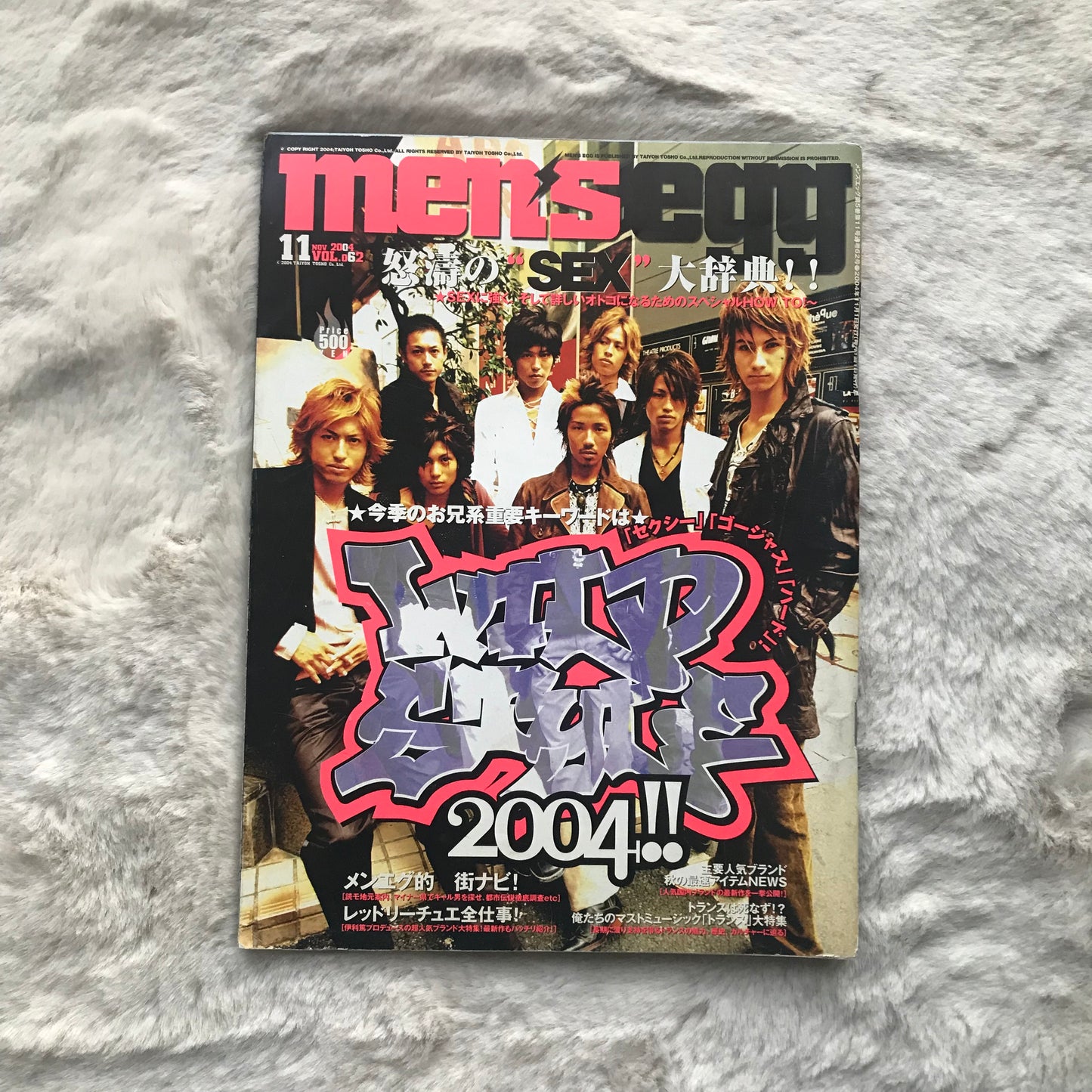 Men’s Egg Magazine - Vol.062