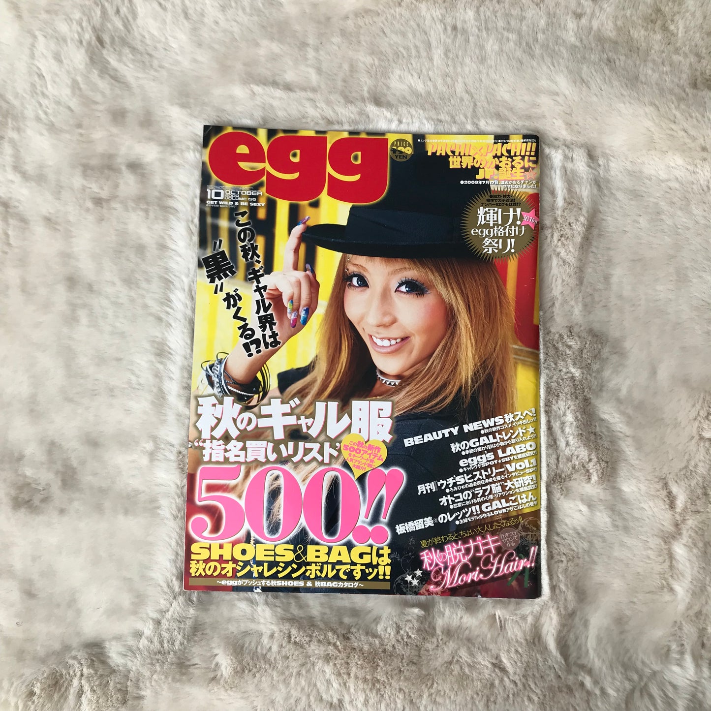 Egg Magazine - 2009.10