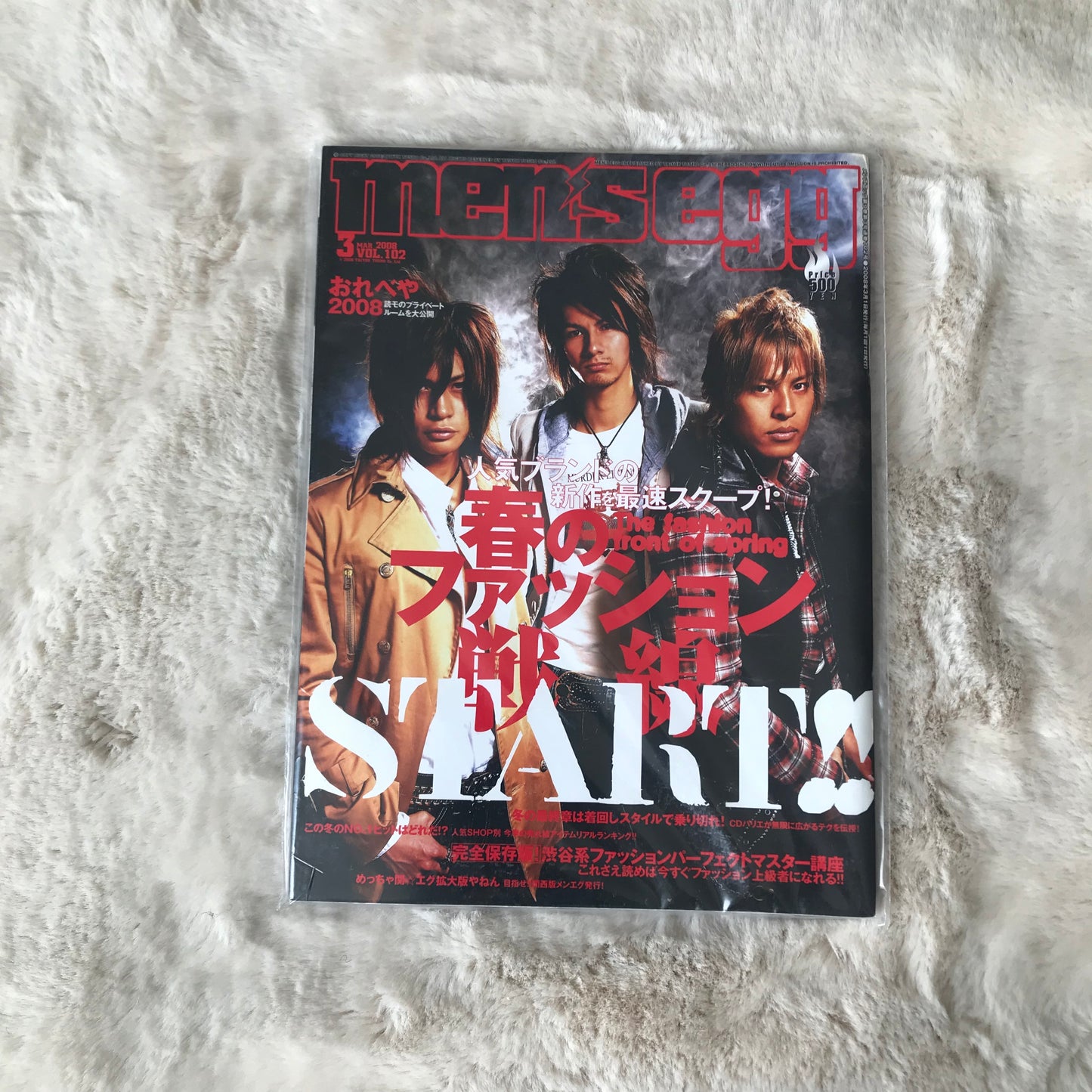 Men’s Egg Magazine - Vol.102 (2008/03)