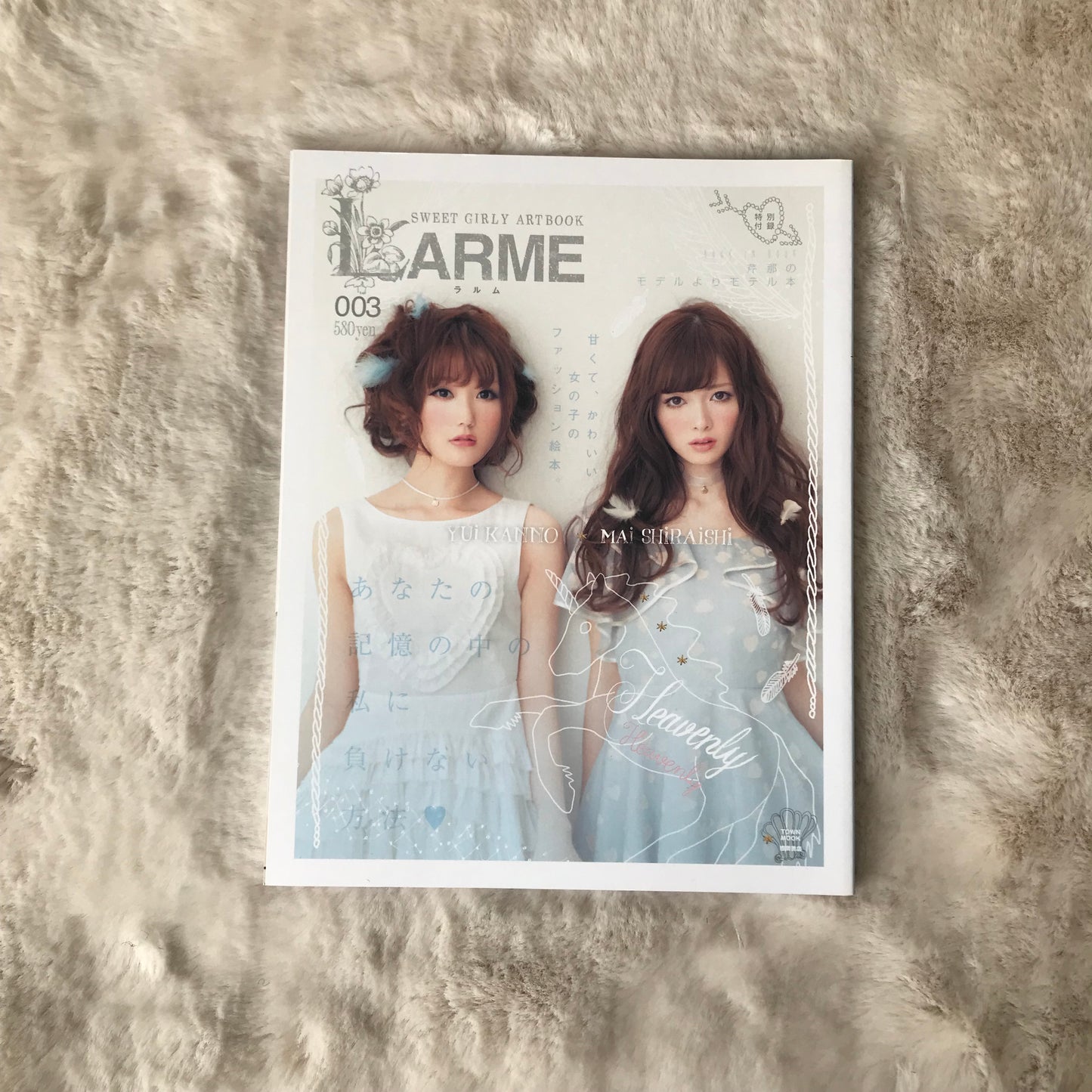 Larme Magazine - 003