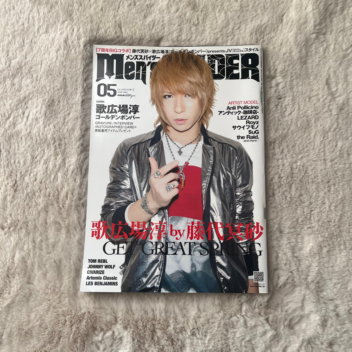 Men’s Spider - 2015.05