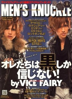 Men’s Knuckle - 2009.02