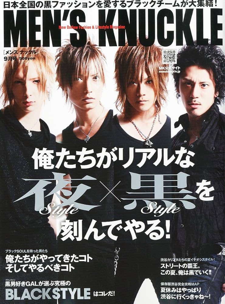 Men’s Knuckle - 2011.09