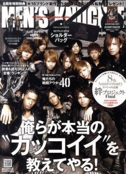 Men’s Knuckle - 2011.10