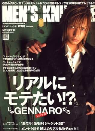Men’s Knuckle - 2007.12
