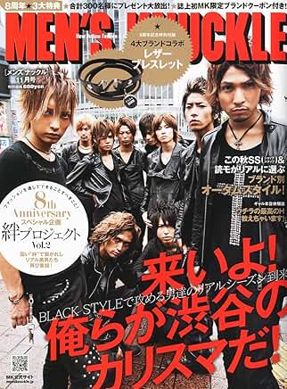 Men’s Knuckle - 2011.01