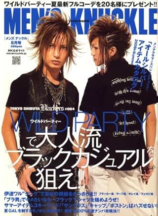 Men’s Knuckle - 2008.08