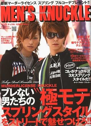 Men’s Knuckle - 2009.06