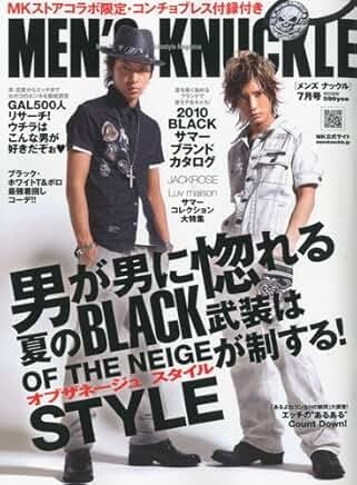 Men’s Knuckle - 2010.07