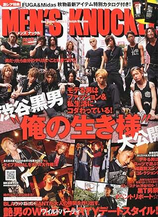 Men’s Knuckle - 2010.10