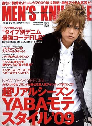 Men’s Knuckle - 2009.03