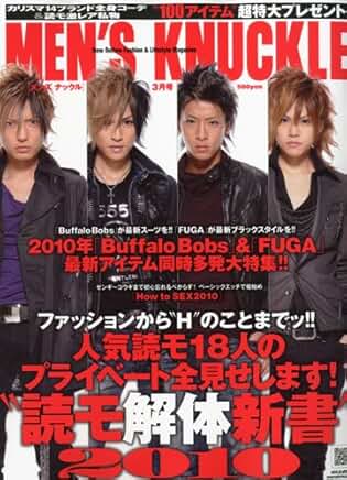 Men’s Knuckle - 2010.03