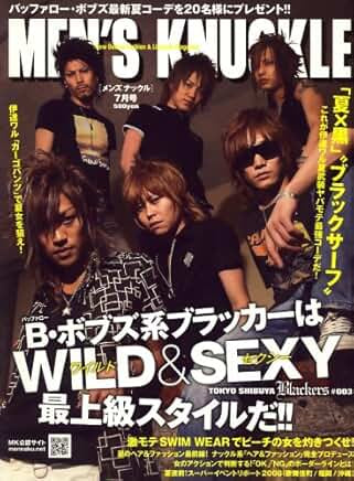 Men’s Knuckle - 2008.07