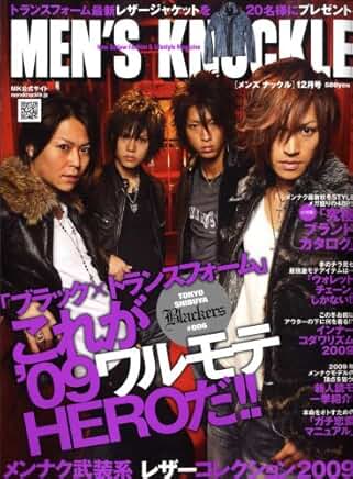 Men’s Knuckle - 2008.12