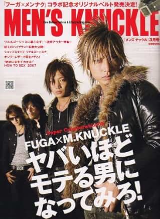 Men’s Knuckle - 2007.03