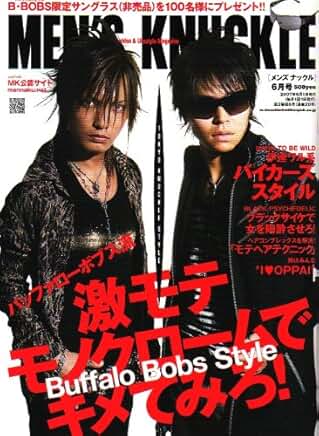 Men’s Knuckle - 2007.06