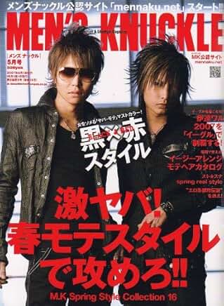 Men’s Knuckle - 2007.05