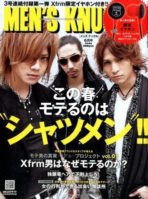 Men’s Knuckle - 2012.06