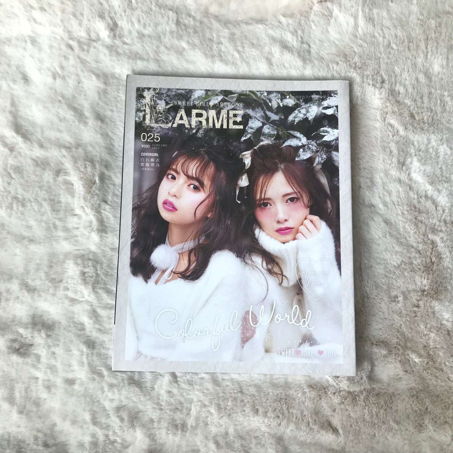 Larme Magazine - 025