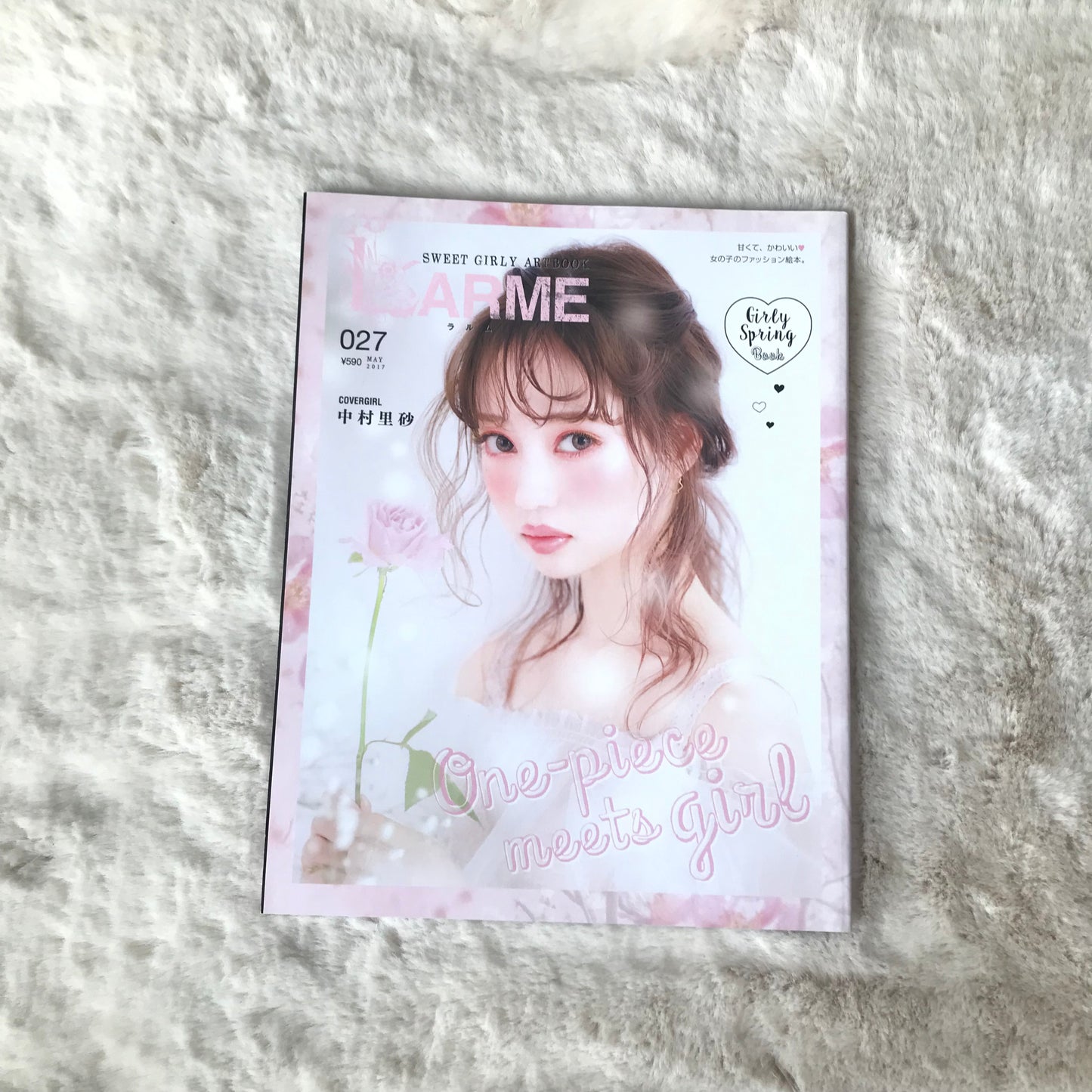 Larme Magazine - 027