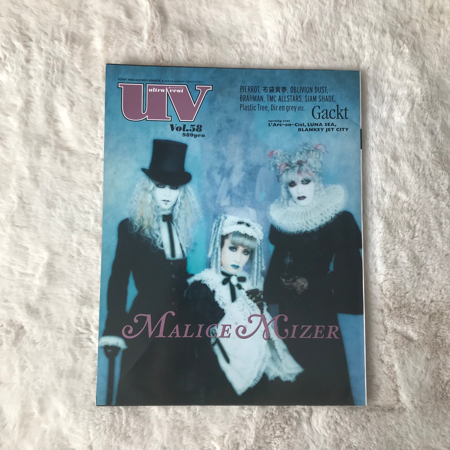 Ultra Veat - Vol.58 (2000/09)