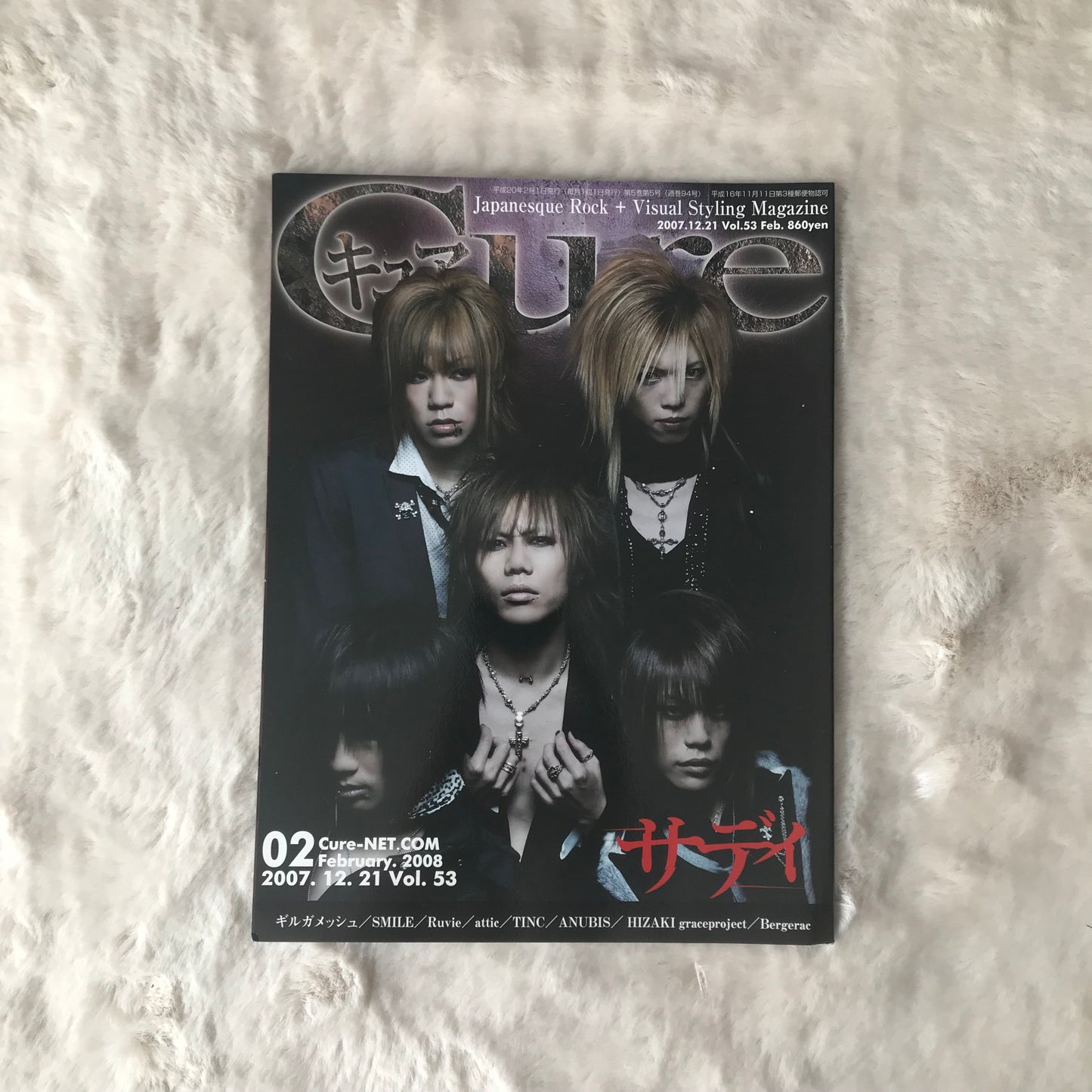 Cure Magazine - Vol.053 (2008/02)