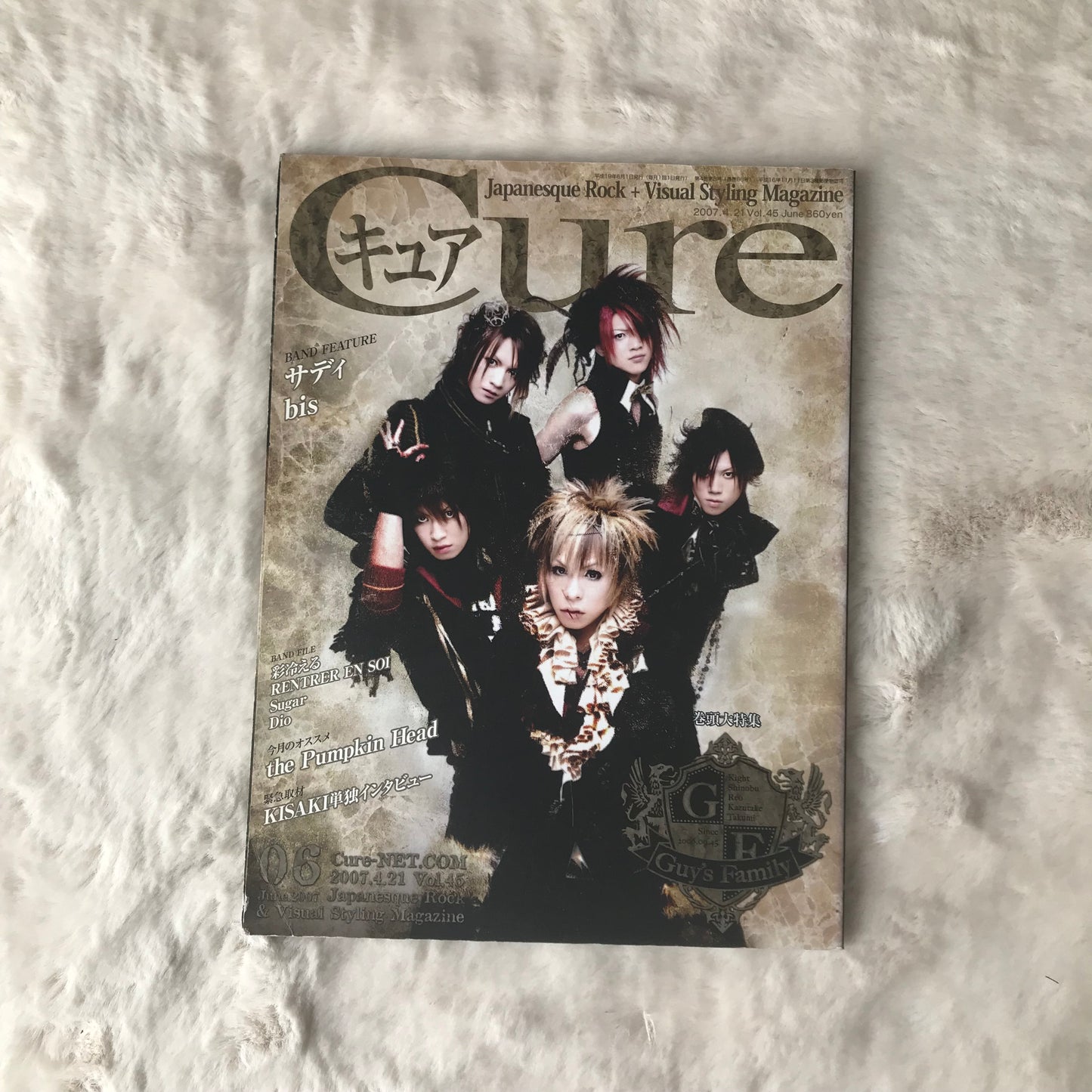 Cure Magazine - Vol.045 (2007/06)