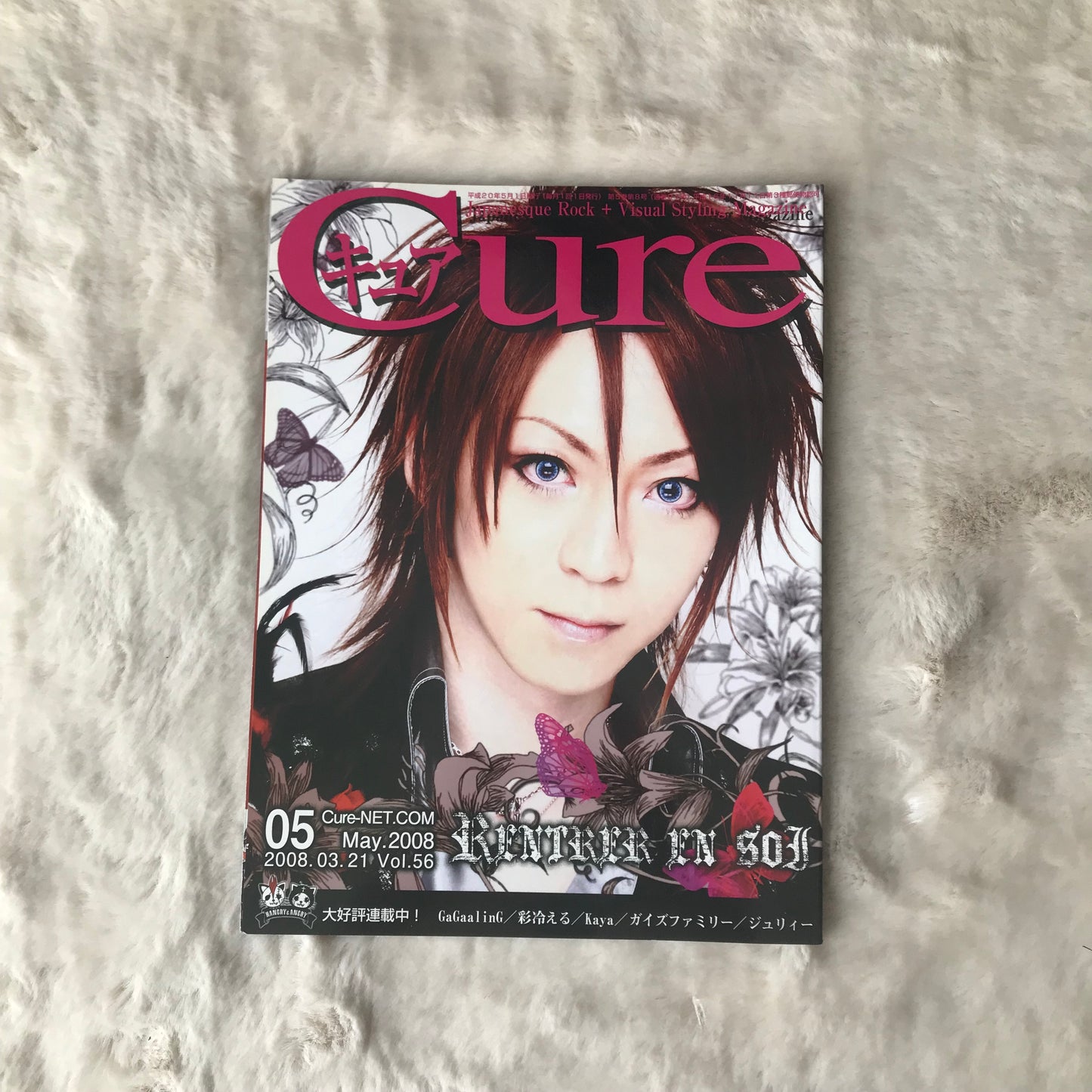 Cure Magazine - Vol.056 (2008/05)