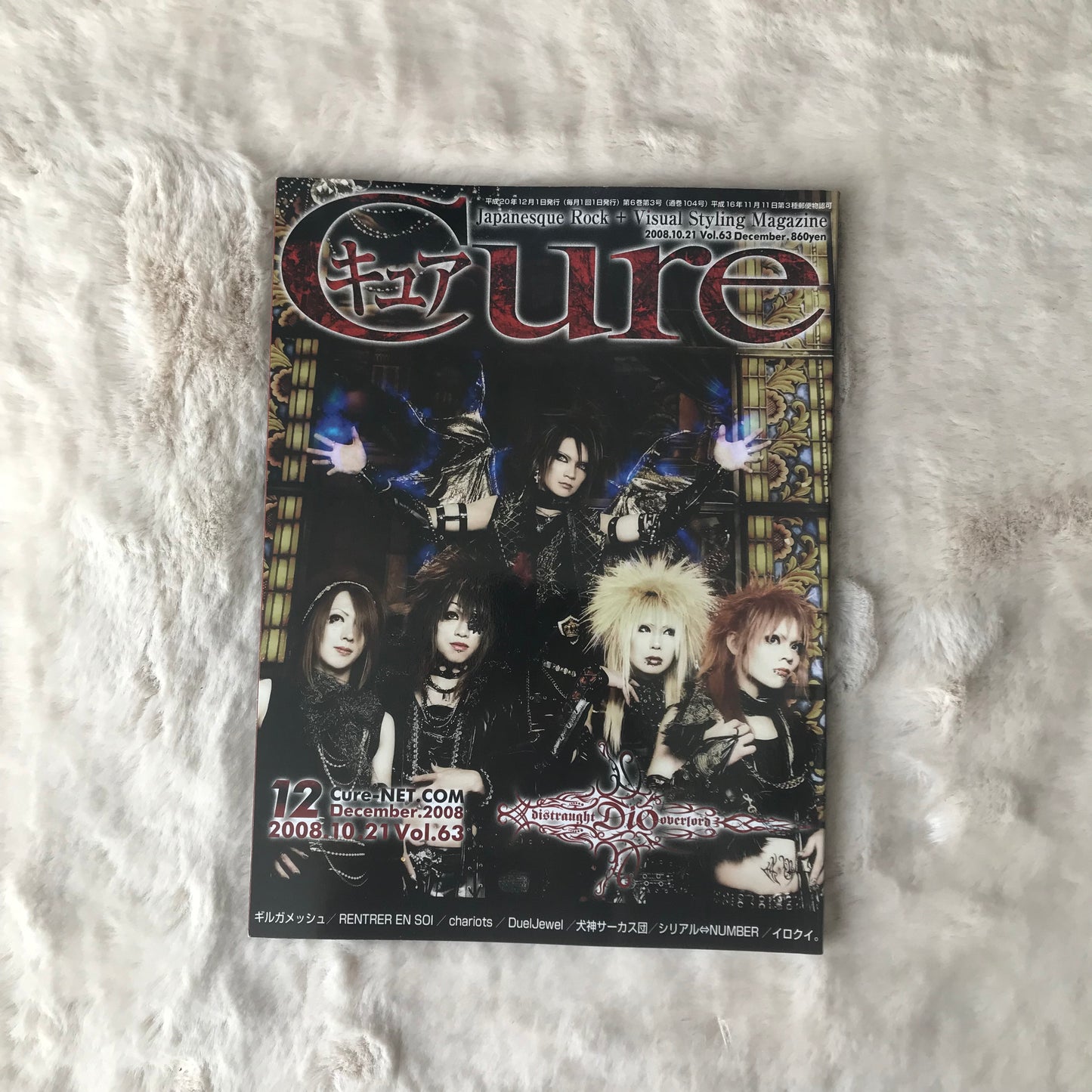 Cure Magazine - Vol.063 (2008/12)