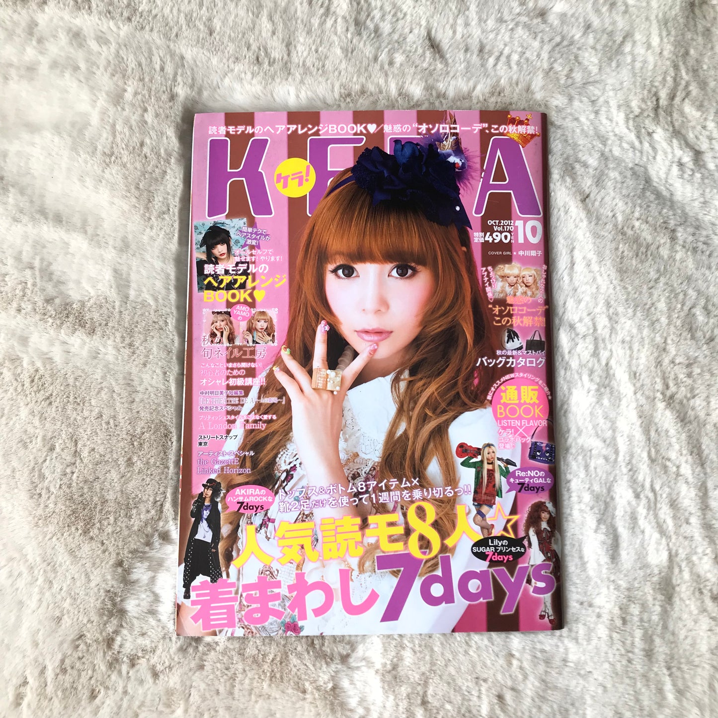 KERA Magazine - 2012.10