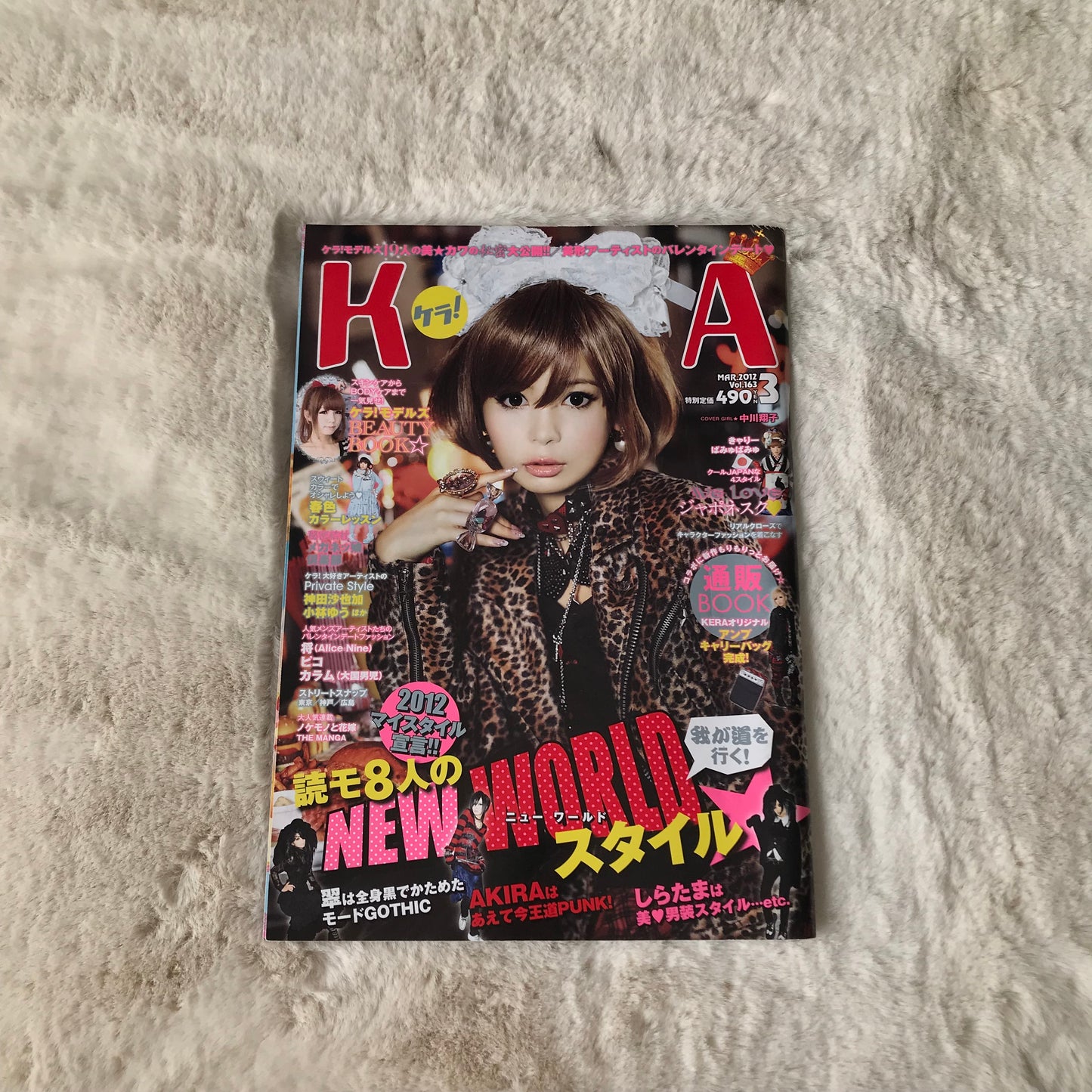 KERA Magazine - 2012.03
