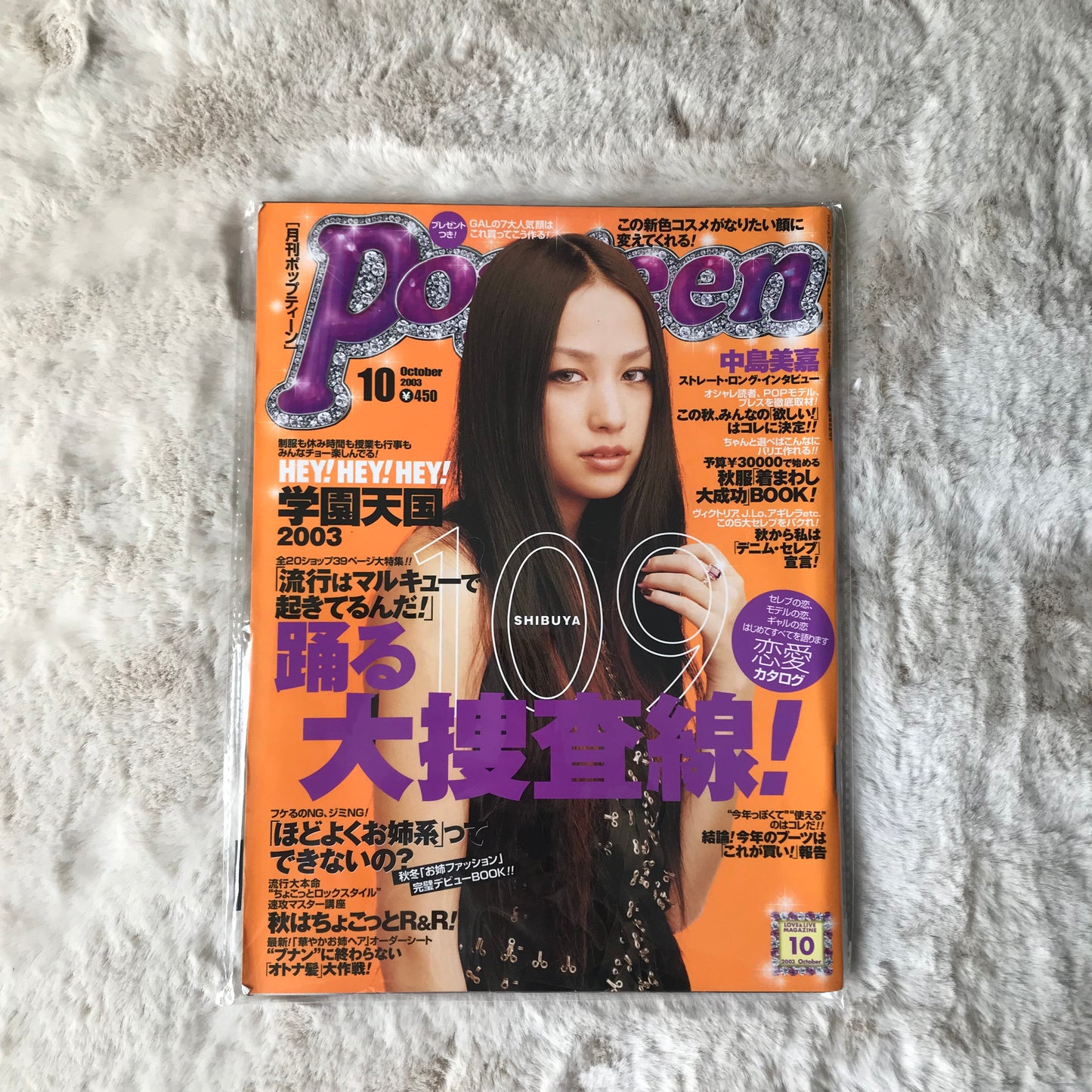 Popteen Magazine - 2003.10
