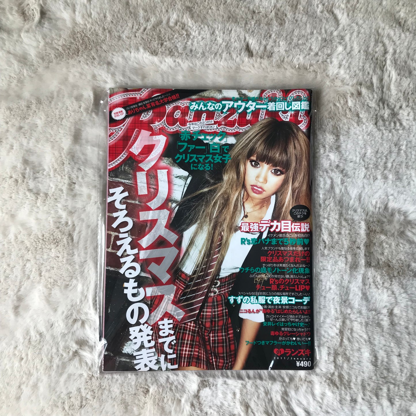 Ranzuki Magazine - 2011.01