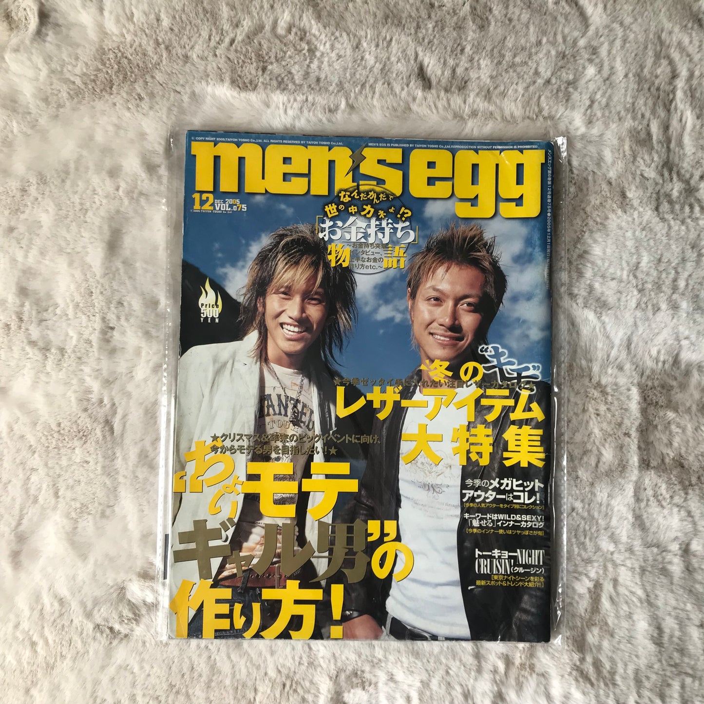 Men’s Egg Magazine - Vol.075