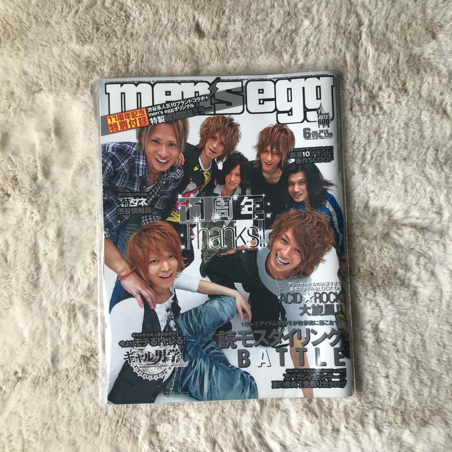 Men’s Egg Magazine - Vol.129 (2010/06)