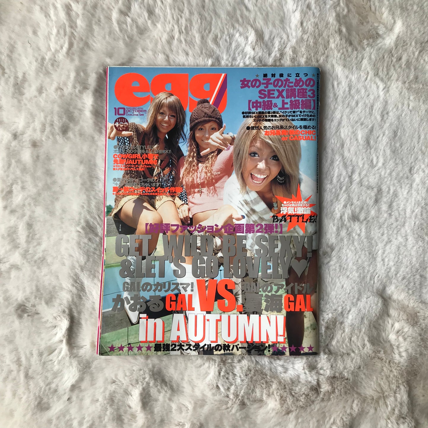 Egg Magazine - 2004.10