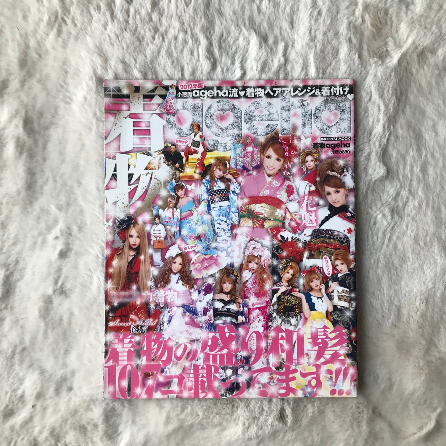 Kimono Ageha - Vol.1