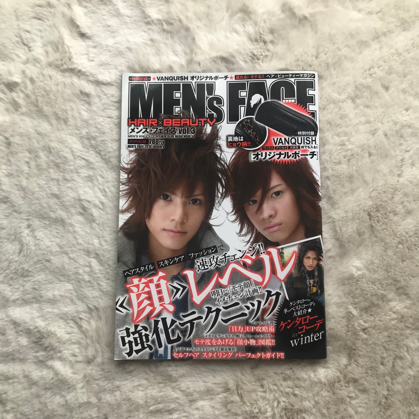 Men’s Face Magazine - Vol.03